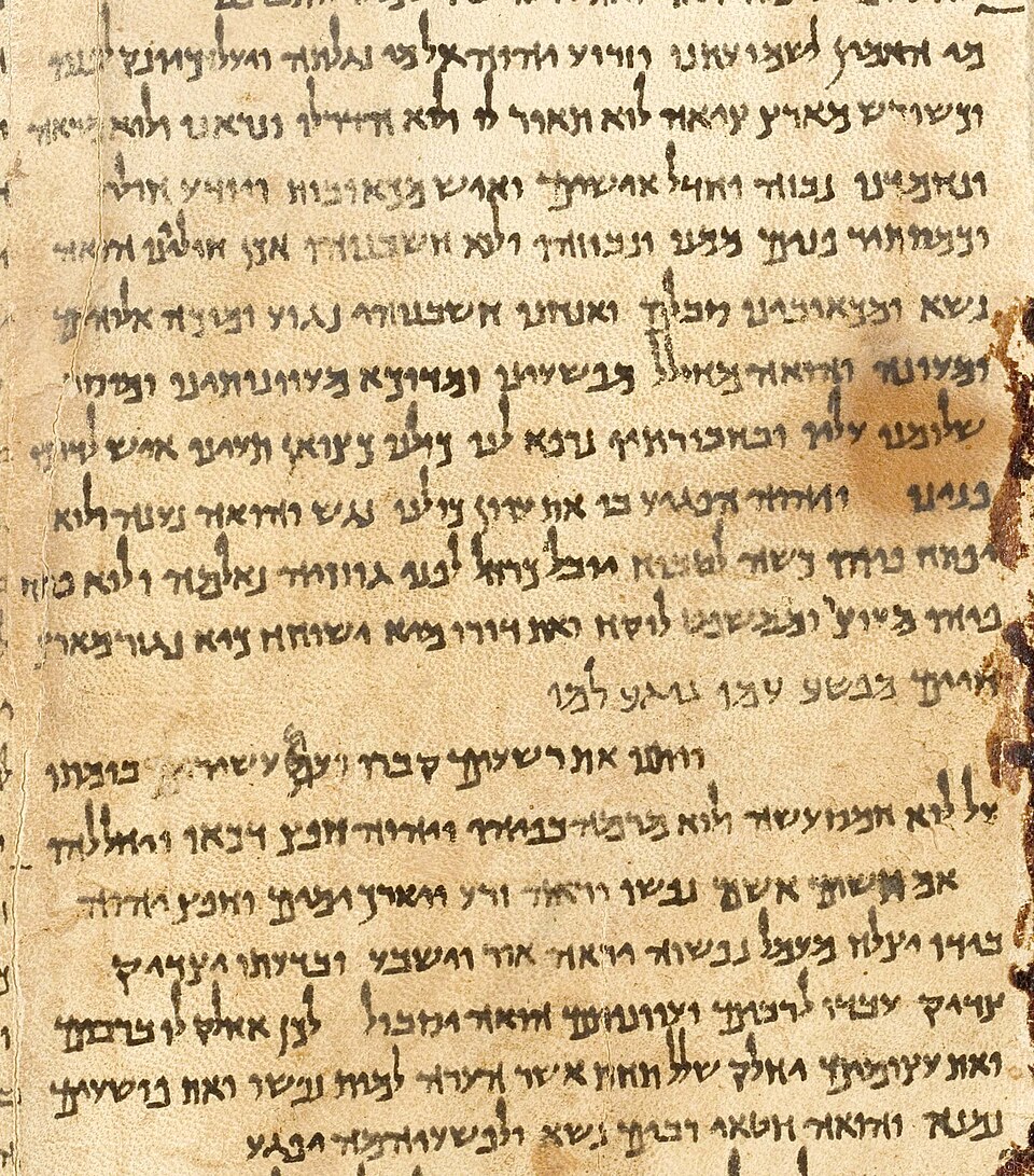 Columns of the Great Isaiah Scroll from Qumran, Hebrew text on parchment