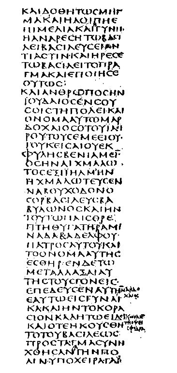 A column of Codex Sinaiticus at Esther 2, Greek uncial script in four columns on parchment